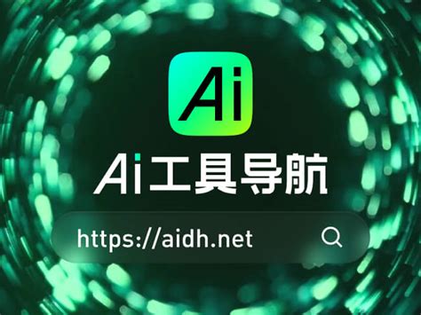 Ai 工具大全 的图像结果