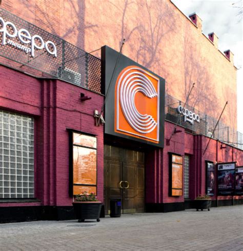 В Москве театр «Сфера» войдет в состав театра «Эрмитаж» | ИА Красная Весна