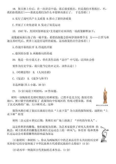 2019河南建业比赛日程_2019中超比赛日程 - 随意云