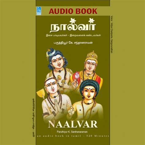Naalvar (Audio Download): Paruthiyur K. Santhanaraman, Vidhya ...