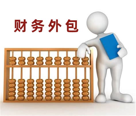 2022杭州财务外包的优势好处在哪里-嘉融