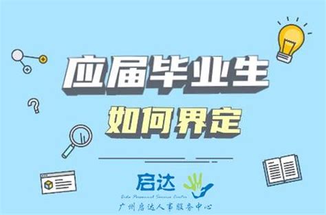 2022广州花都人才引进入户住房补贴申报指南（硕士可领3万） - 知乎