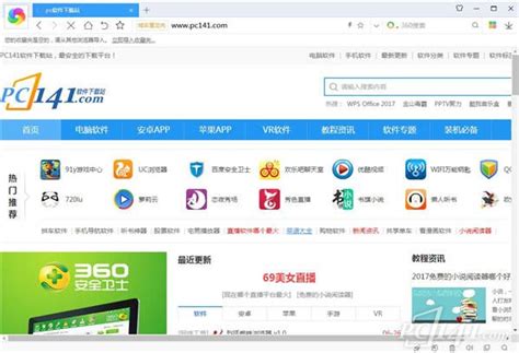 极速浏览器下载-极速浏览器最新版下载[电脑版](暂未上线)-华军软件园