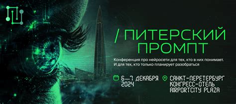 Топ-8 нейросетей для озвучки, бесплатные нейросети для аудио, платформы ...
