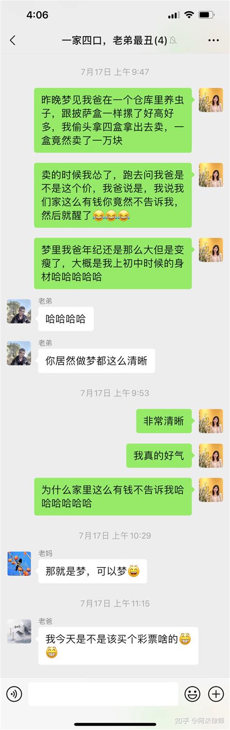 《梦里有你》；一次偶遇，毁掉一个女人的后半生！_腾讯视频