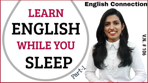 English Sleep Learning 的图像结果