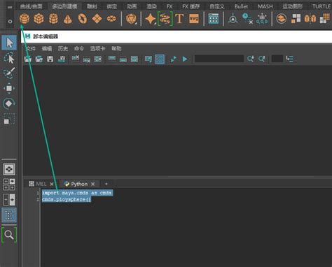 Python Scripting Maya Udemy 的图像结果