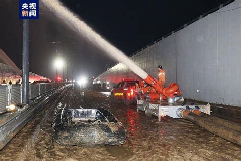 韩国暴雨致41人死亡，中使馆发布提醒_事故_天气_地下隧道