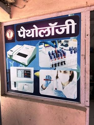 WELCOME TO MAA SARASWATI HOSPITAL IN MATHURA, BEST EYE HOSPITAL IN ...