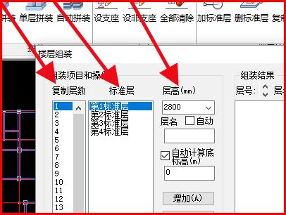 PKPM 2008破解版中文下载64/32位-SketchUp资源网