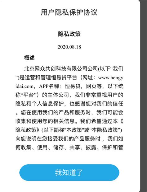 上海个人消费贷款_短期借款相关信息_上海申银投资咨询有限公司_一比多