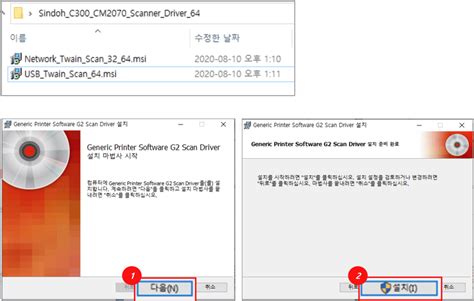 Check Scanner Driver Suit 的图像结果