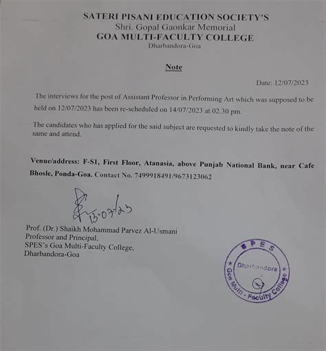 Recruitment 2023-24 – Goa Multi Faculty College