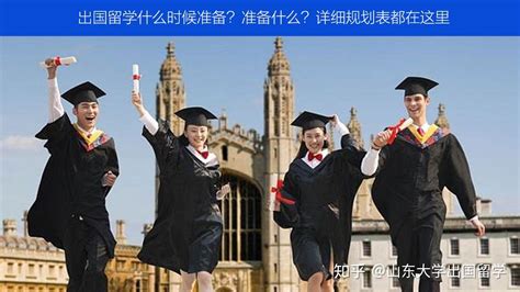 关于中国留学中介十大排名，可靠吗？ - 知乎