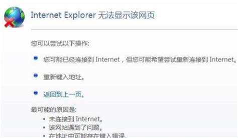 Internet Explorer Logo , symbol, meaning, history, PNG, brand