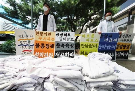 韩国扩招医学生，医生却集体罢工抵制：韩国医生越少越好！|医学生|韩国|首尔_新浪新闻
