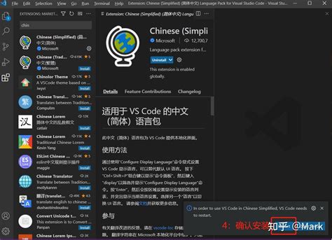 Python Visual Studio Code Tutorial 的图像结果