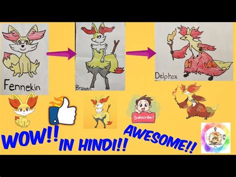 Pokemon Fennekin Evolution Chart 的图像结果