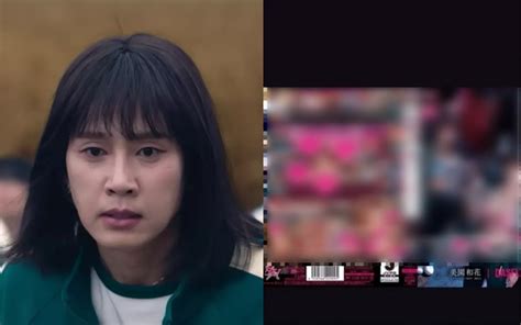 K-netizens react to Park Sung Hoon posting a porn parody poster of ...