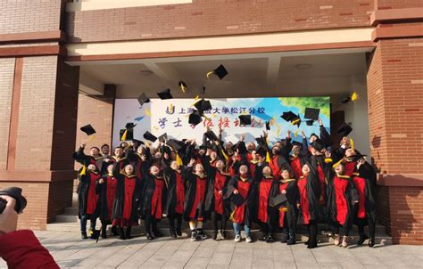 上海开放大学举行2020年学士学位授予仪式