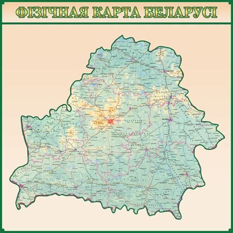 Физическая карта беларуси реки и озера фото