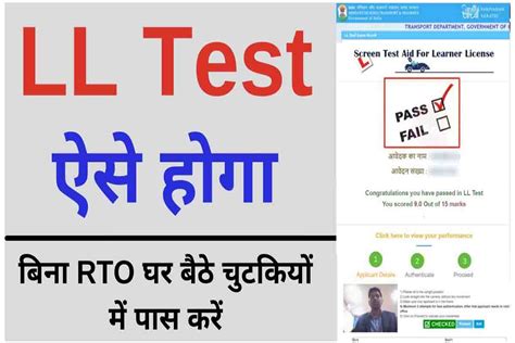 Learning License Test 的图像结果