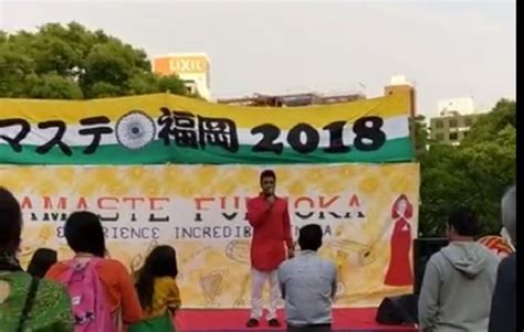 Namaste Fukuoka 2018, Home Away from Home Version of Utopia