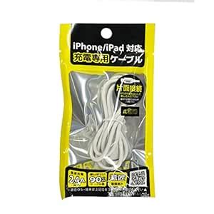 Gigastone 【200-Pack】 Charging Cable for Apple Lightning Devices, 3ft ...
