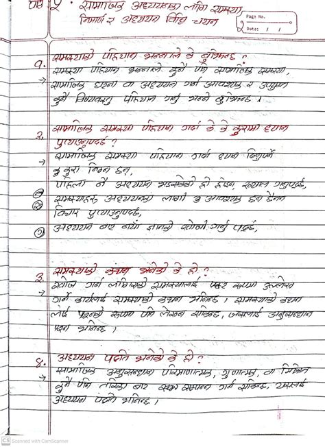 Image result for Education Class 12 Social Notes From Chapter Unit 5 Part 2