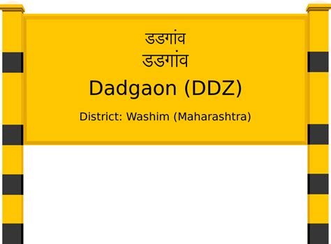 Dadgaon (DDZ) Railway Station: Station Code, Schedule & Train Enquiry ...