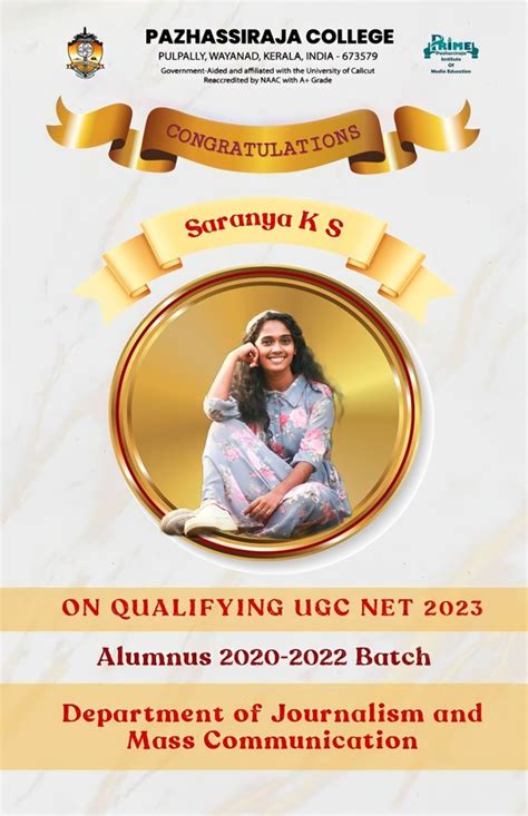 News and Events of Journalism & Mass Communication Department ...