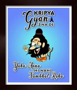 Kripya Gyan Na De Yaha Apna Hi Nahi Sambhal Raha Framed Poster Acrylic ...