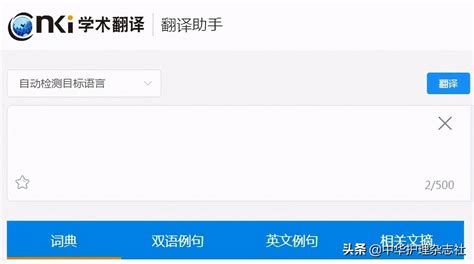 相见恨晚！这几个论文翻译网站牛了！ - 知乎