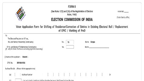 Voter Application Form 8 for Shifting & Corrections in Electoral Roll ...