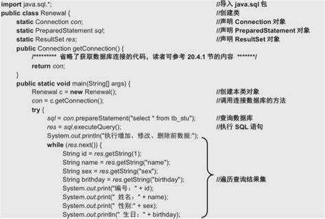 Install DB Java Code 的图像结果