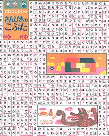 Image result for Bytecode to Machine Code
