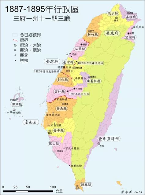 干货 | 1684-1945年的台湾政区全图