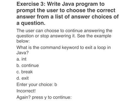 How to Prompt User in Java 的图像结果