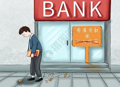 急用钱就找我贷款海报设计图片下载_红动中国