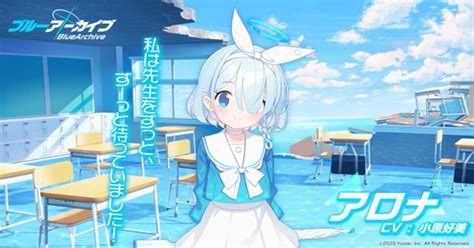 Blue Archive Is Now Available For Playing On PC!