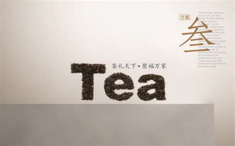 两套茶饮品牌提案|平面|品牌|山药大叔 - 原创作品 - 站酷 (ZCOOL)