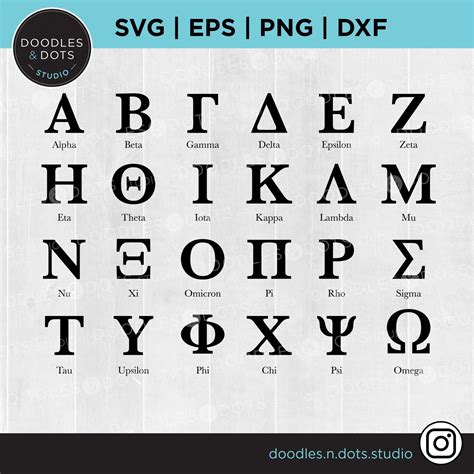 Greek letters svg fraternity svg sororiity svg individual letters greek ...