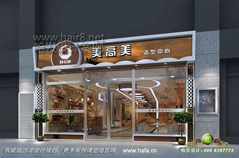 杭州小型美容院装修设计 简欧风格