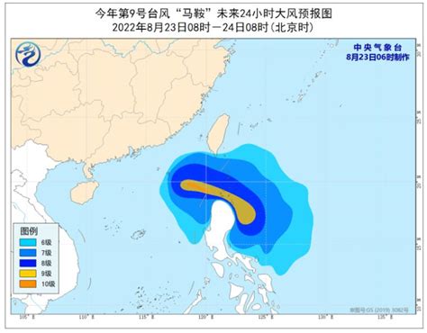 2022年台风最新消息发布 台风马鞍明日将登陆我国广东沿海 - 天气网