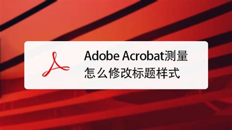 √ 6+ Adobe Acrobat Adobe Acrobat Dc Pro Subscription Professional Key ...