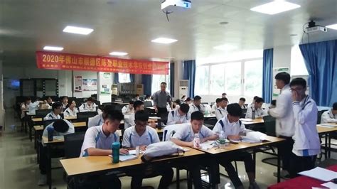 开班简报|2020年创业培训班开班 - 广东顺德创业培训学院