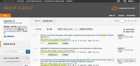 Bing学术 的图像结果