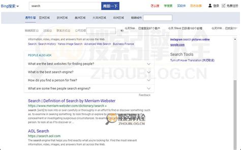 鹰眼搜：专注找全球客户的商业搜索引擎_搜索引擎大全(ZhouBlog.cn)