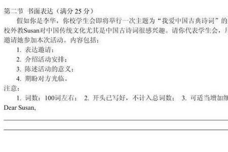 重庆一中一老师竟押中高考英语作文!神了！