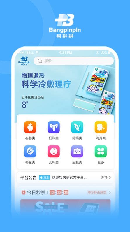 腾讯：现已上线小鹅拼拼 App，一年前已推出小程序-中关村在线